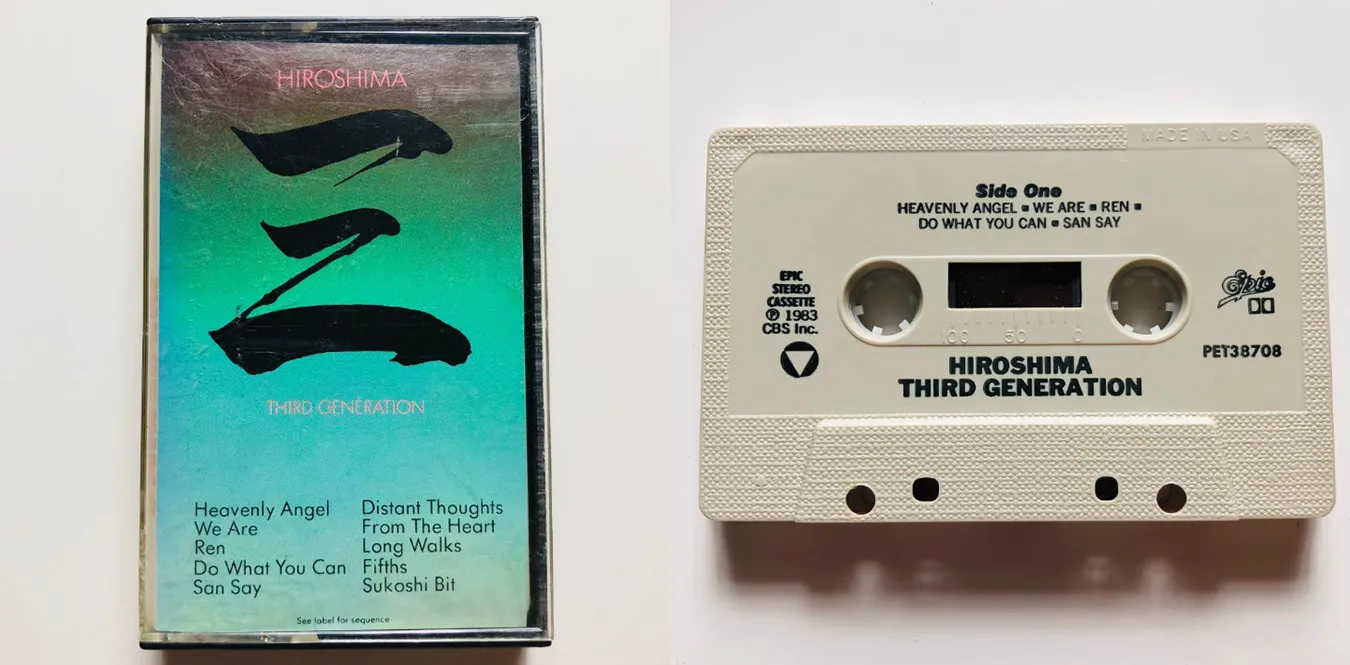 Hiroshima – Third Generation